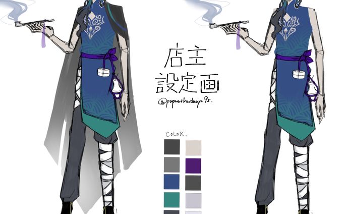 創作キャラ「店主」設定画