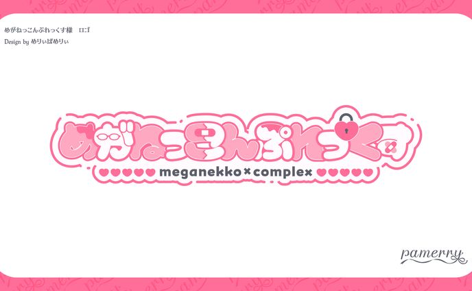 ロゴ、こがね