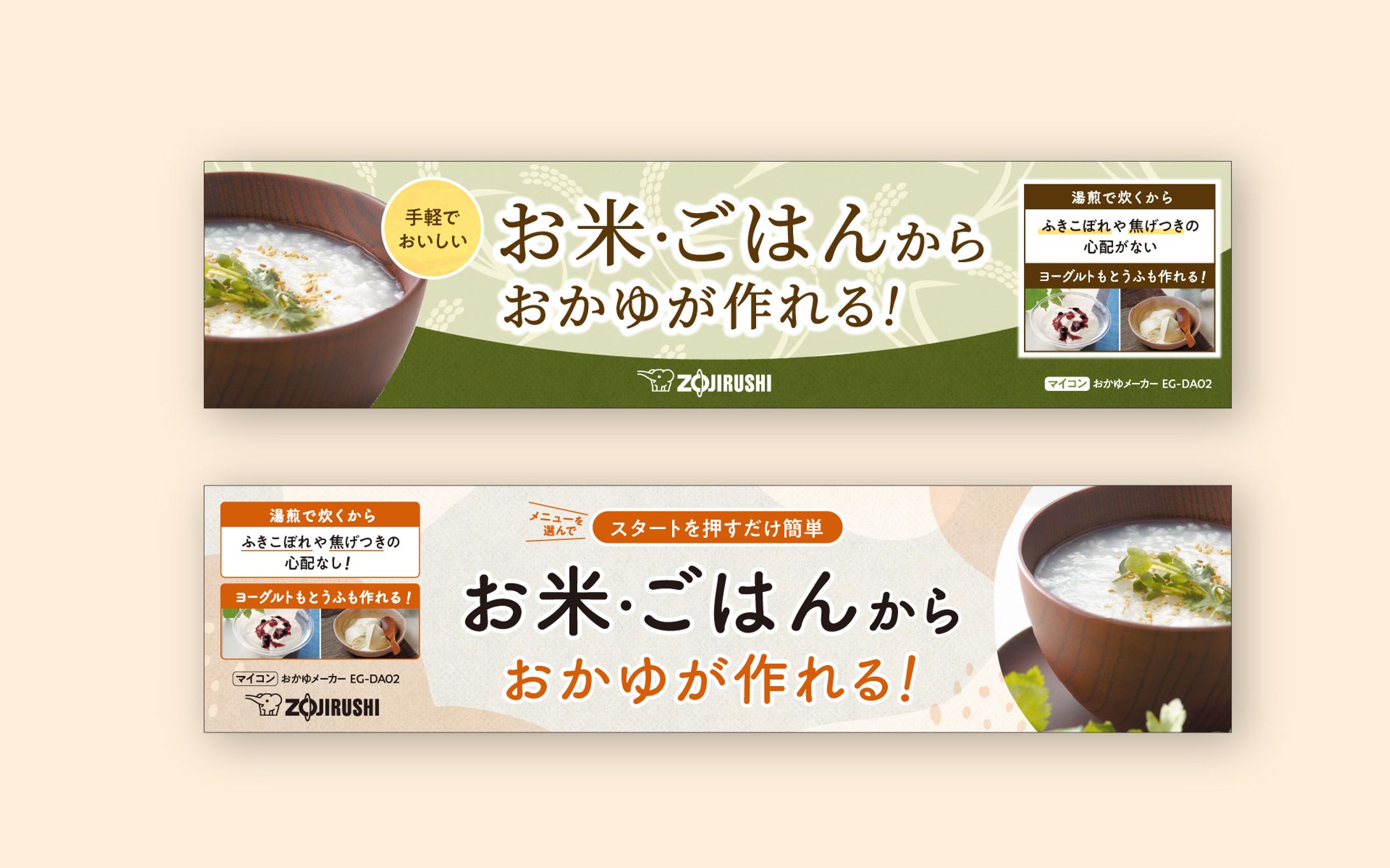店頭POP-1