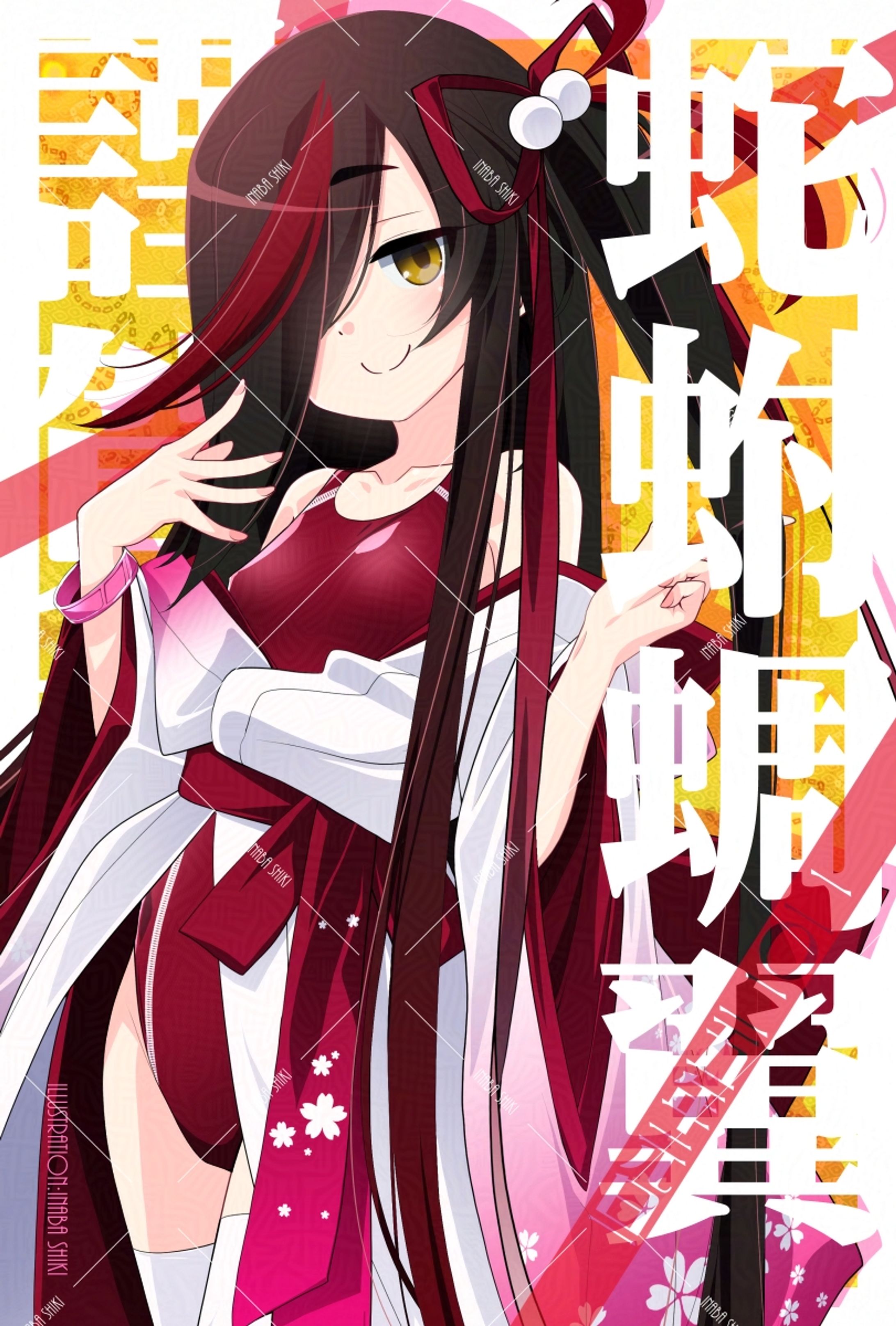 干支擬人化「06巳南(えとのこ)」250101-1