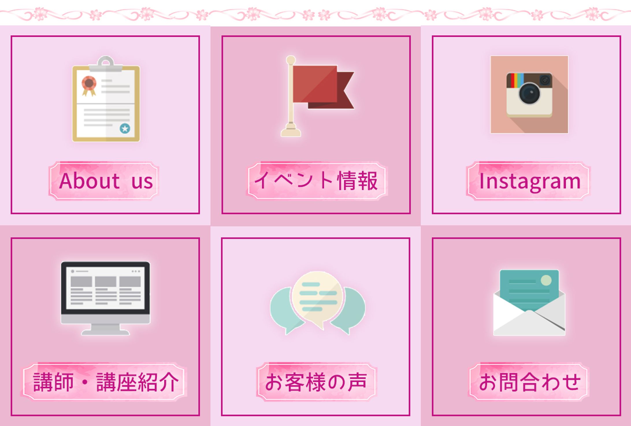 リッチメニュー-1