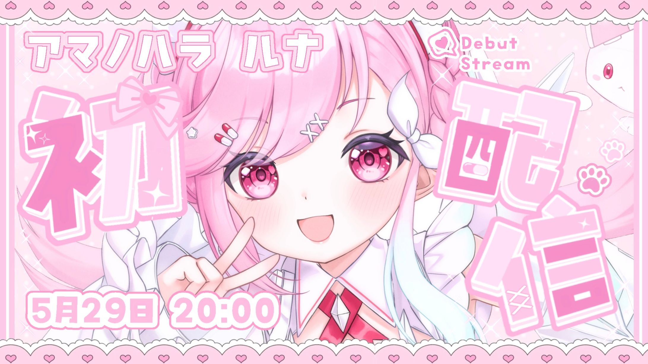 サムネイル制作-1