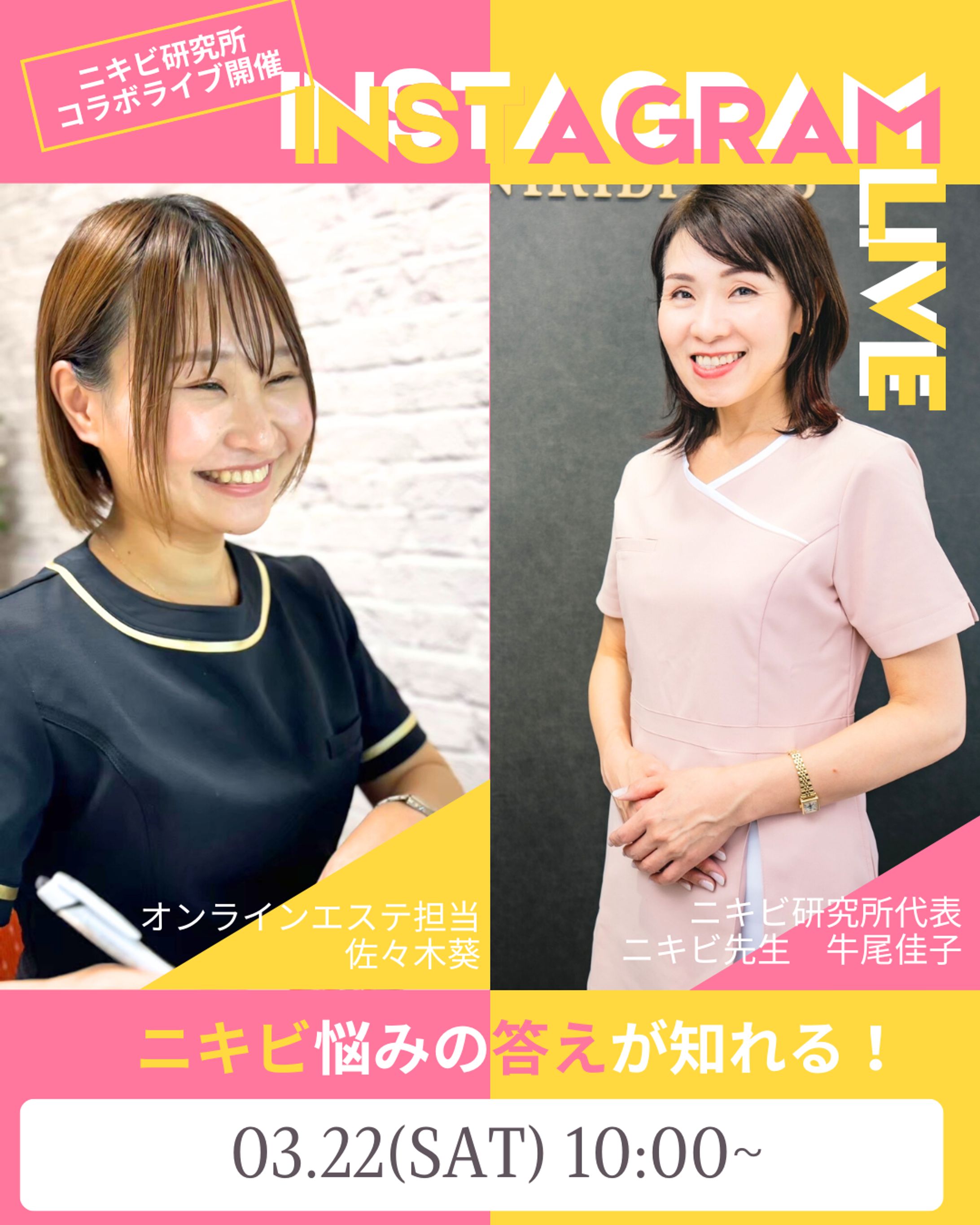 バナー作成-1