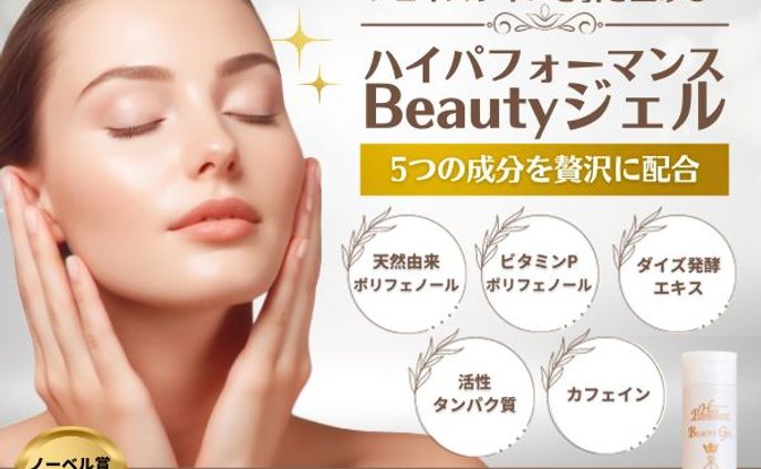 美容系バナー1