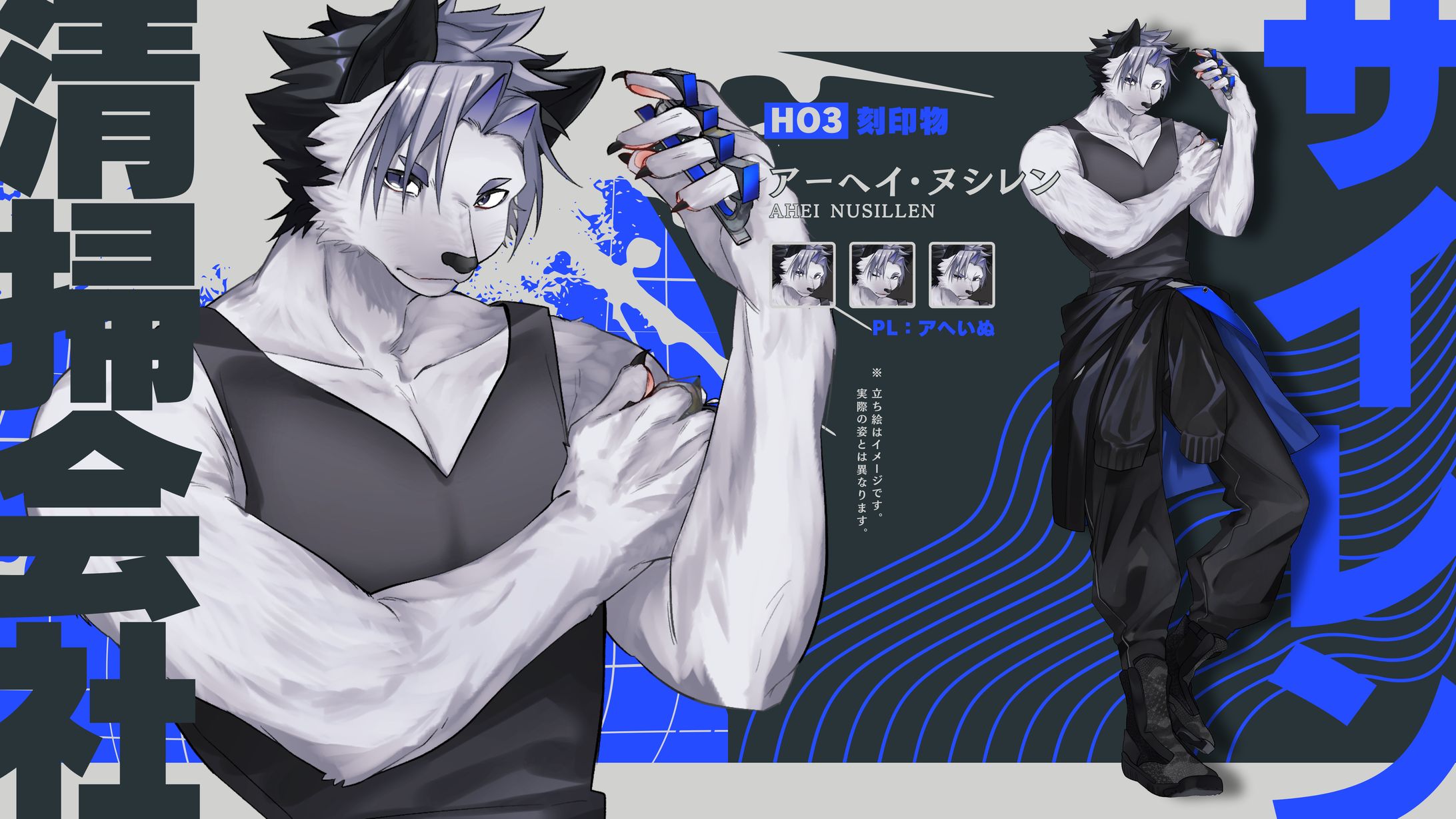 TRPG立ち絵-1