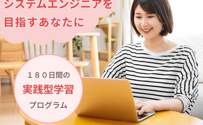 wwd japan、プログラミング
