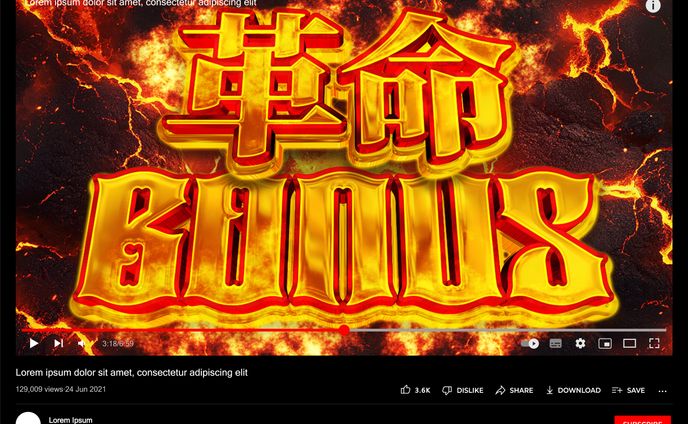 操作練習用 / サムネイル_2025.10