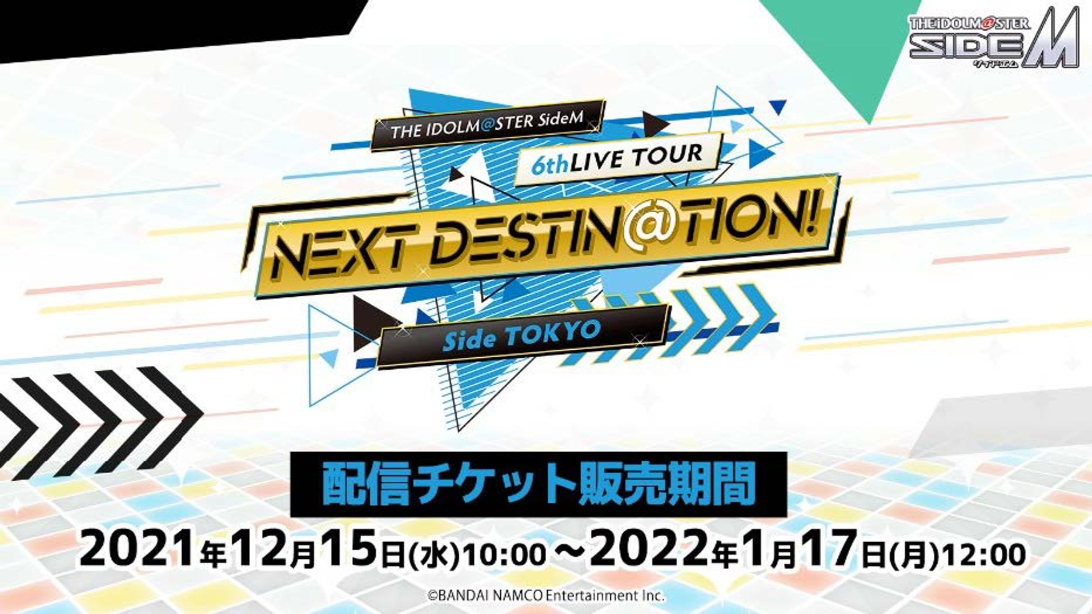 SideM6thライブツアー「THE IDOLM@STER SideM 6thLIVE TOUR ～NEXT DESTIN@TION!～」-1