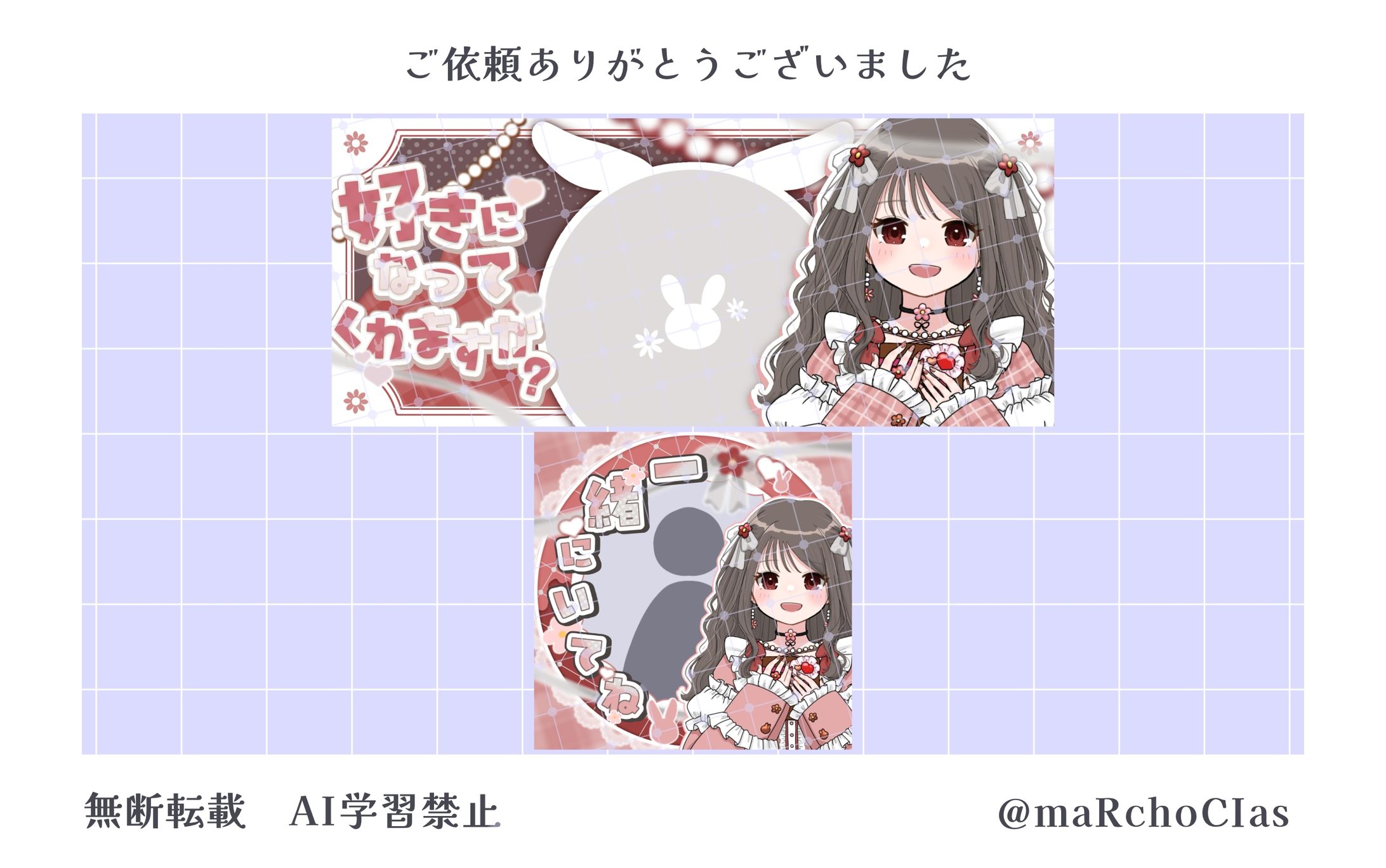 デジタルグッズ／ゆさ様-1