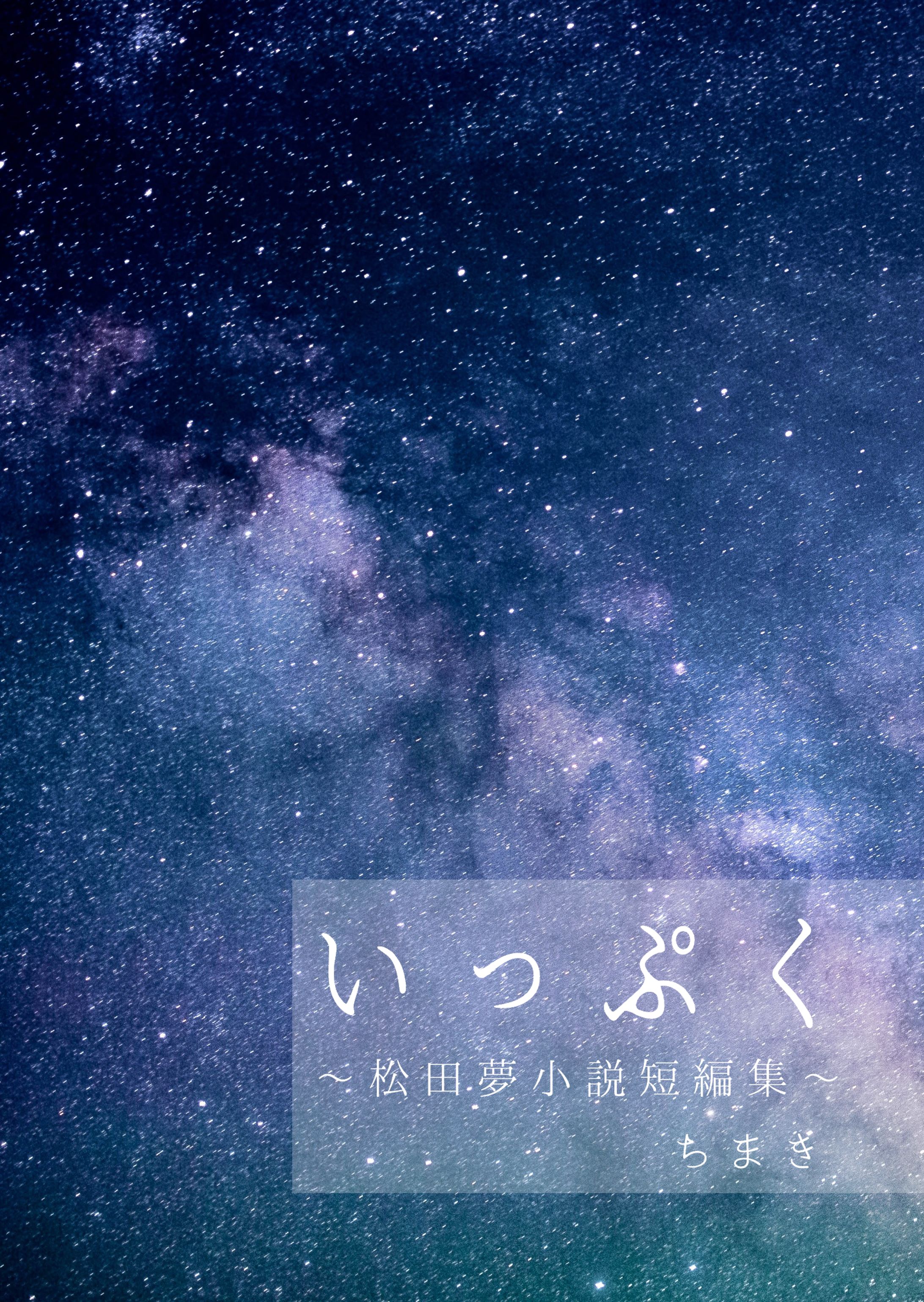 実績紹介　表紙-1