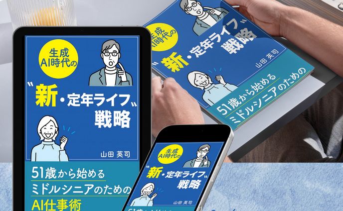 Kindle表紙デザイン