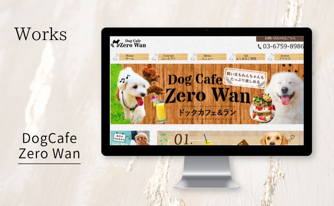 HP画像　Dog　cafe　ZERO WAN