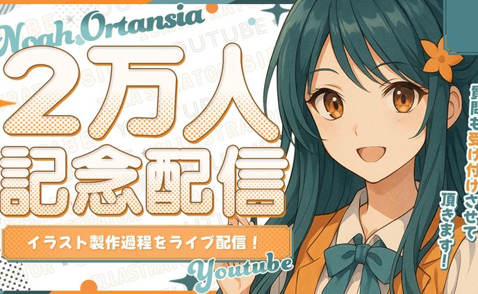 Vtuber系サムネイル