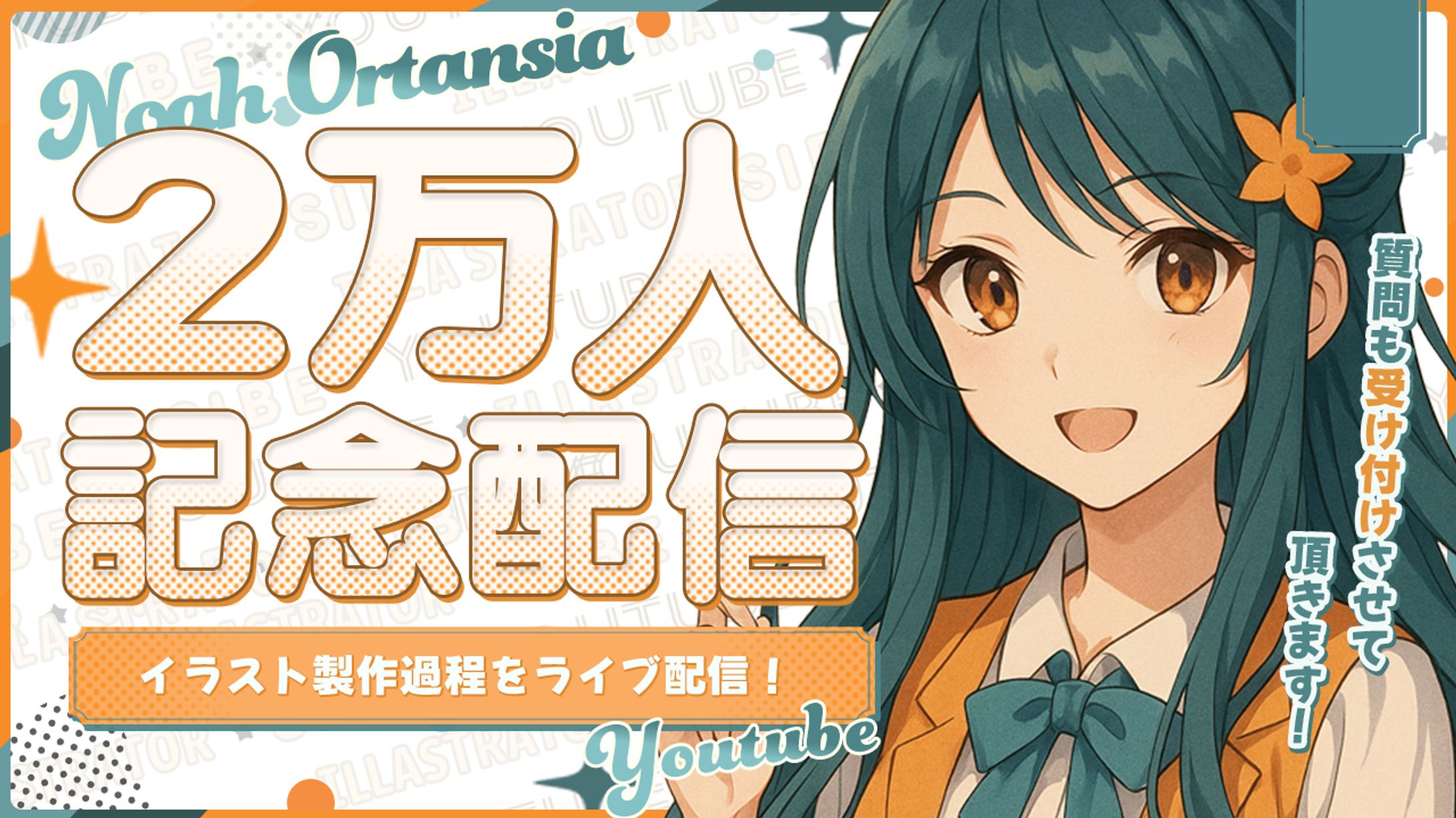Vtuber系サムネイル-1