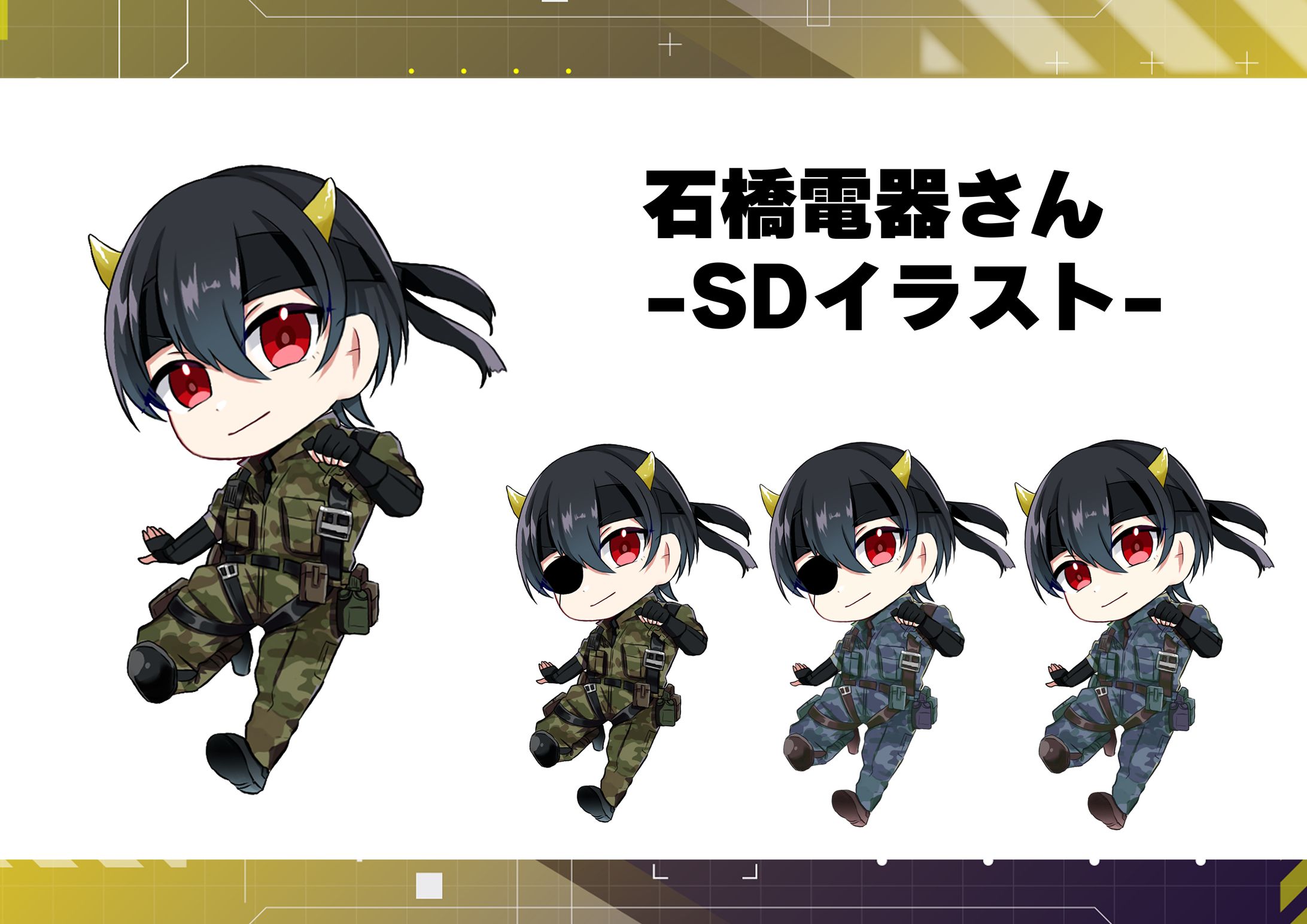 サムネイル用ミニキャライラスト / 石橋電器(Ver.スネーク)-1