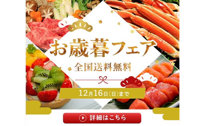 バナー（600✖️500）