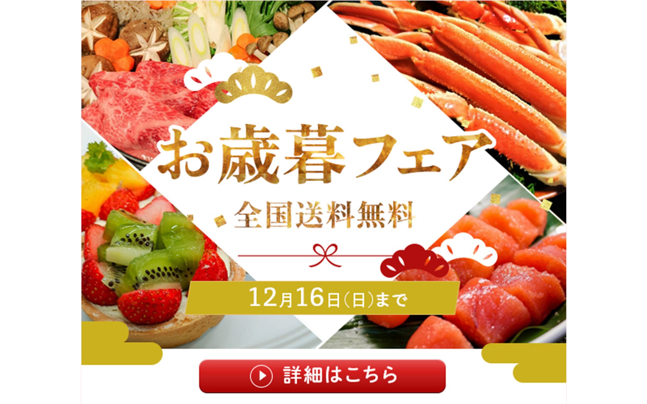 バナー（600✖️500）-1