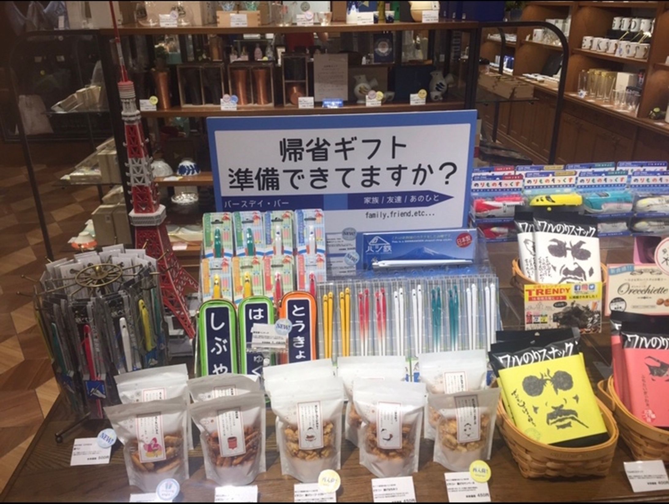 店頭販促物(POP)-1