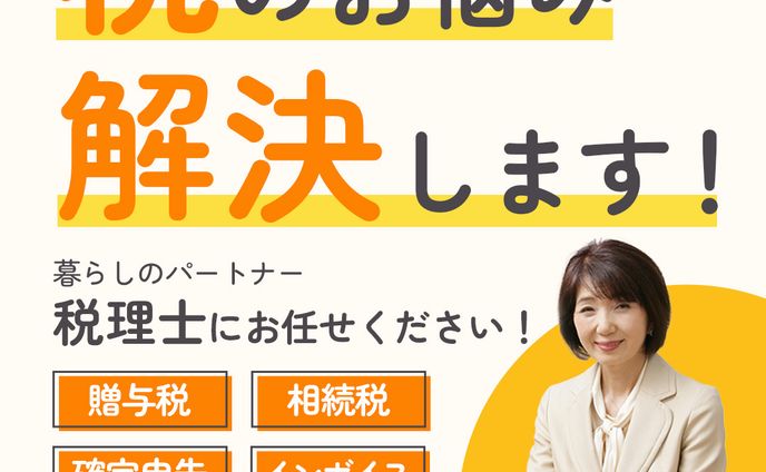 ココナラ実績