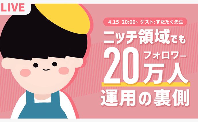 【サムネイル】ビジネス系