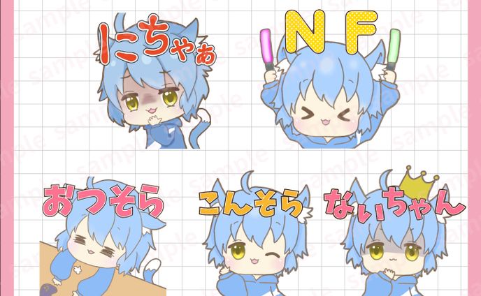 そらネコ_Twitchスタンプ
