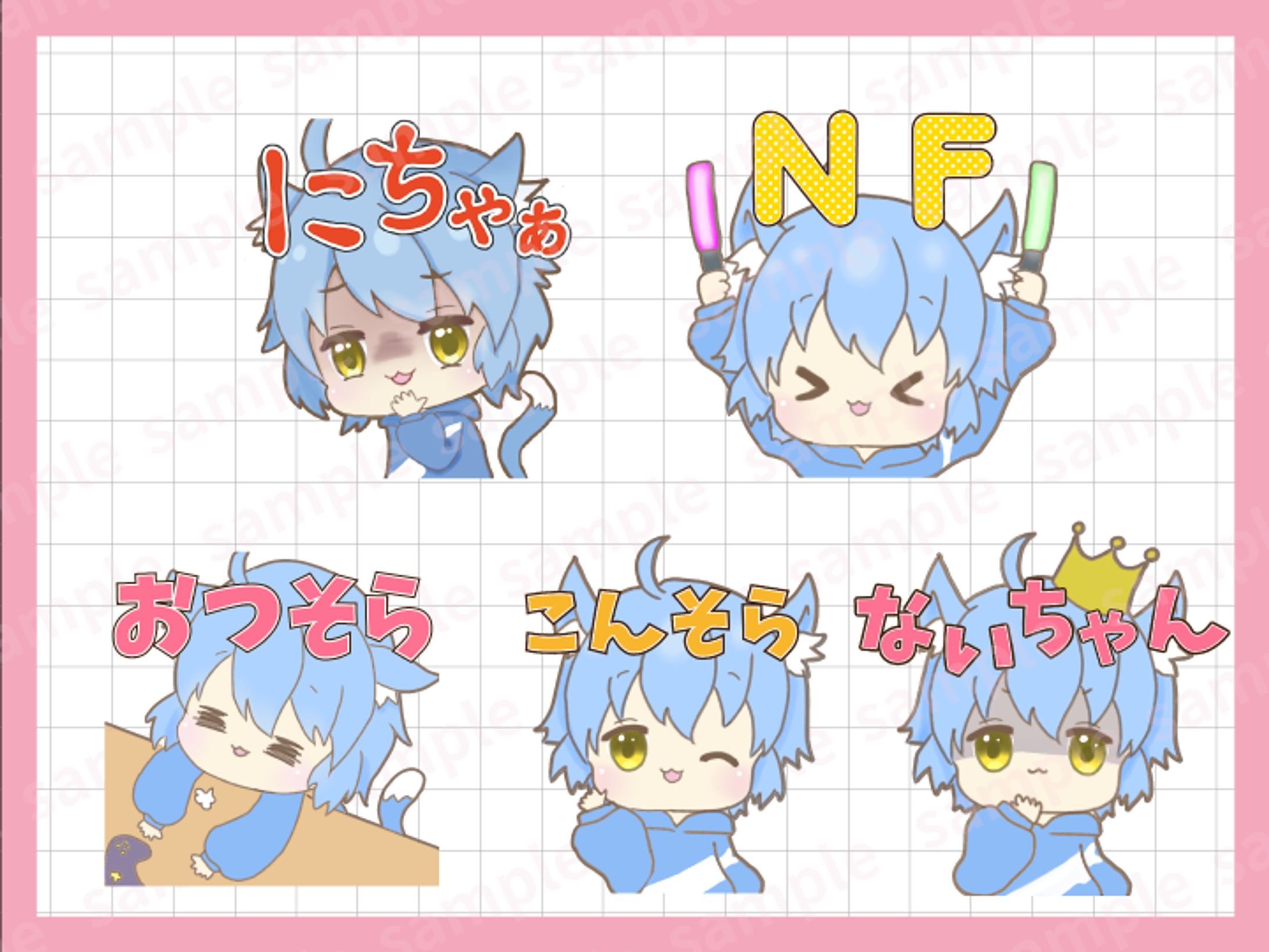 そらネコ_Twitchスタンプ-1