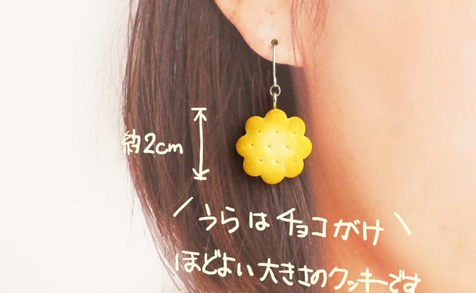 ネットショップ用画像