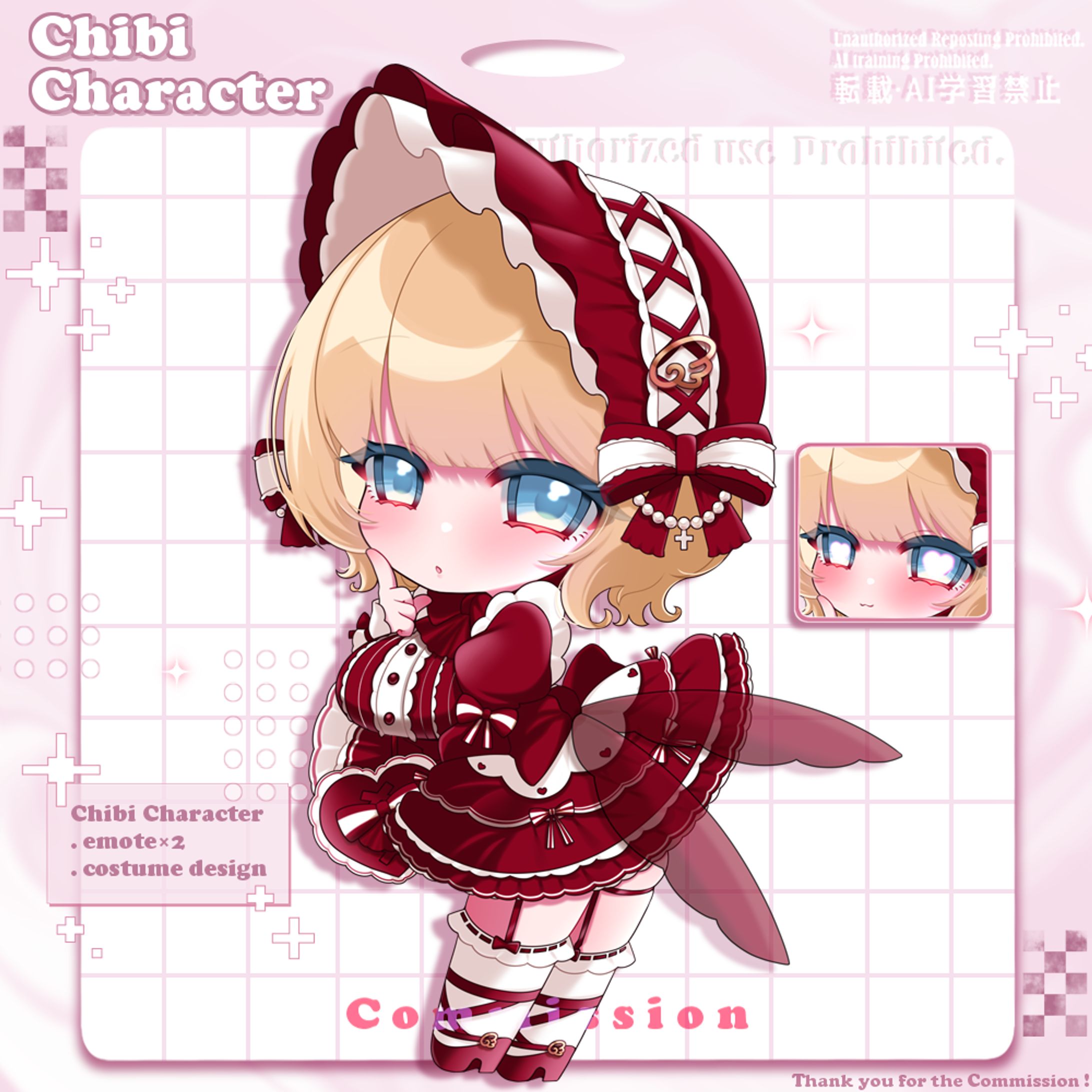 ［ちびキャラ］久羽こはく様-1