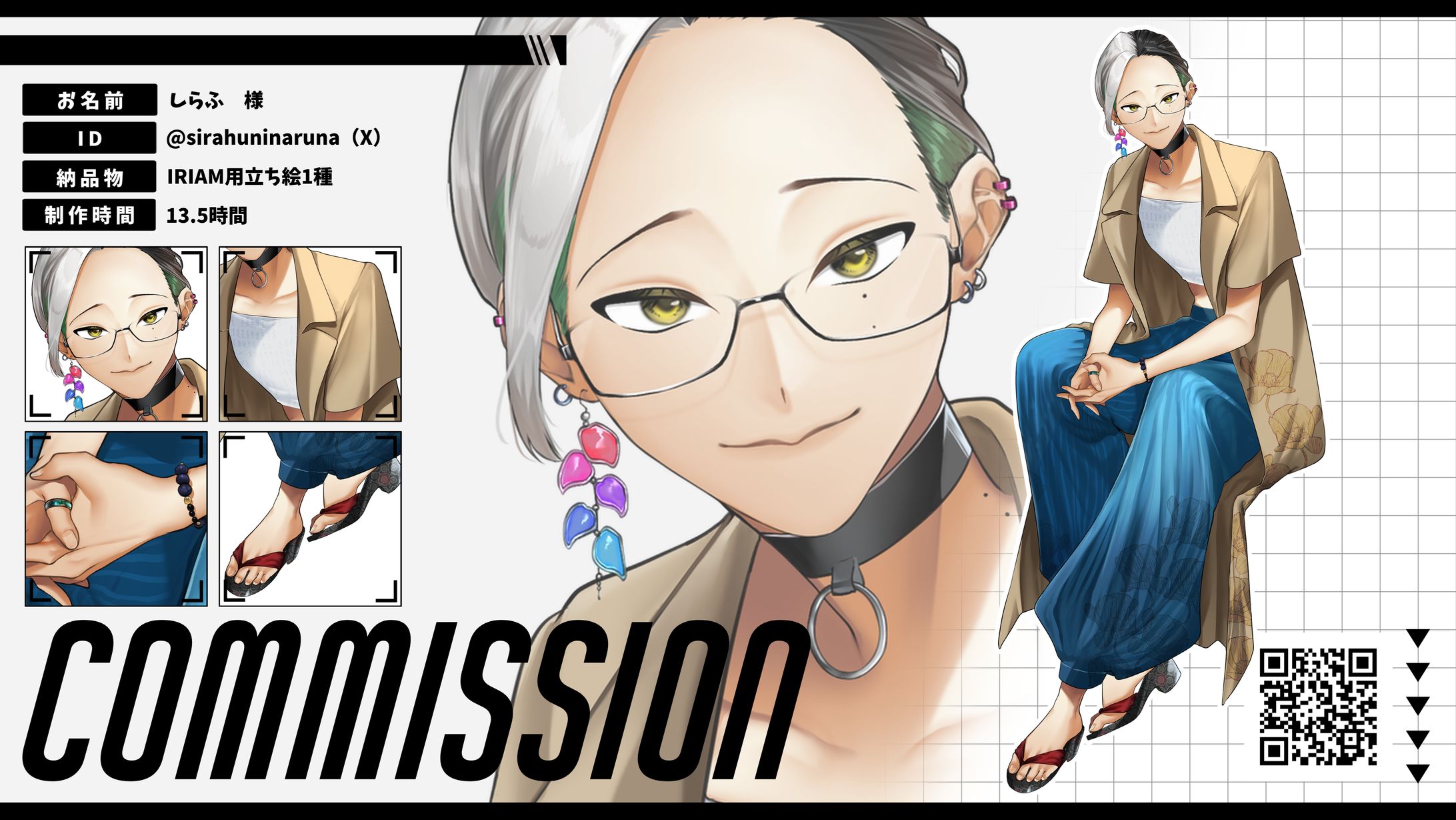 【ご依頼】56-IRIAM用立ち絵(2025年7月)-1