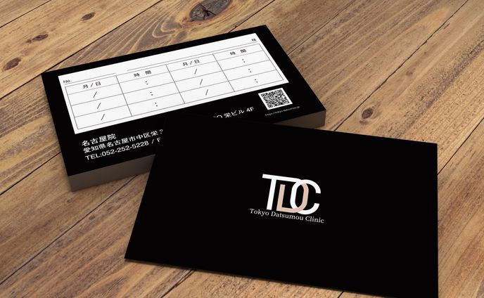 脱毛サロン経営者様ご依頼ショップカードデザイン