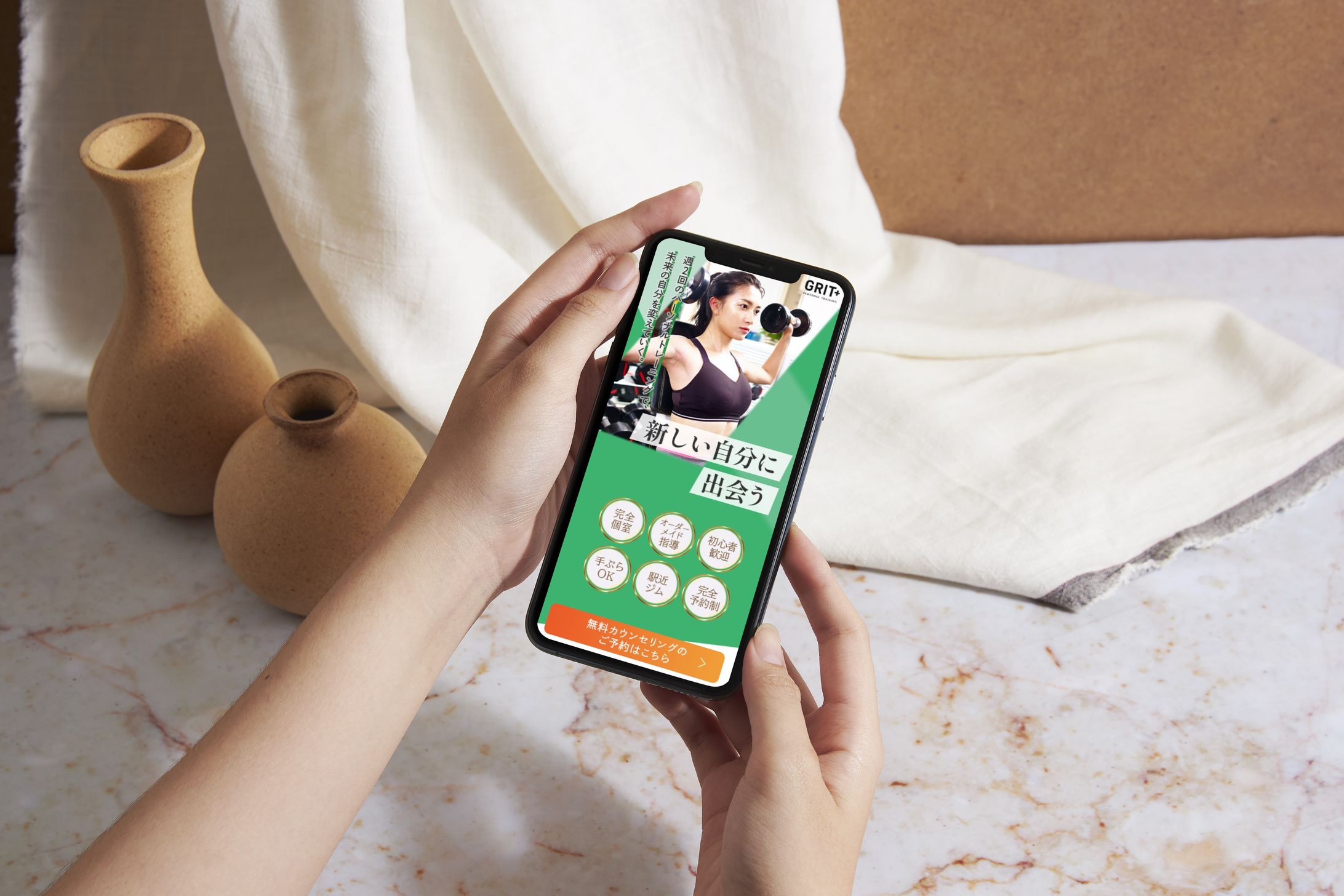 LP FV：トレーニングジム-1