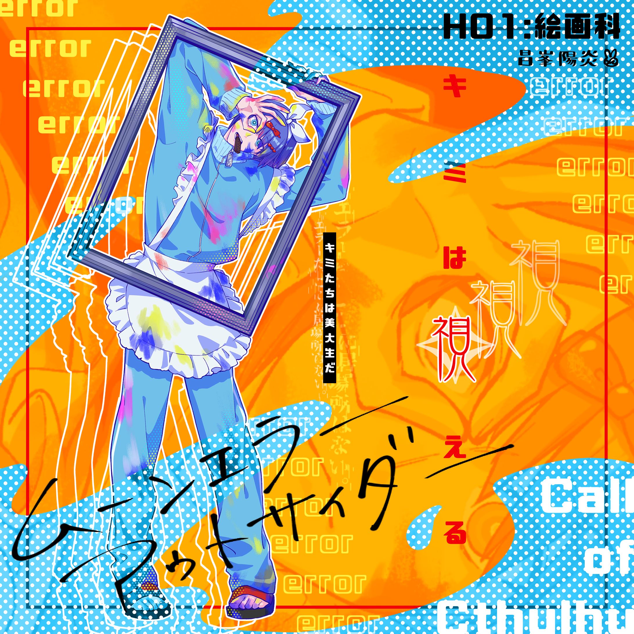 TRPGキャラクターディスプレイまとめ-1