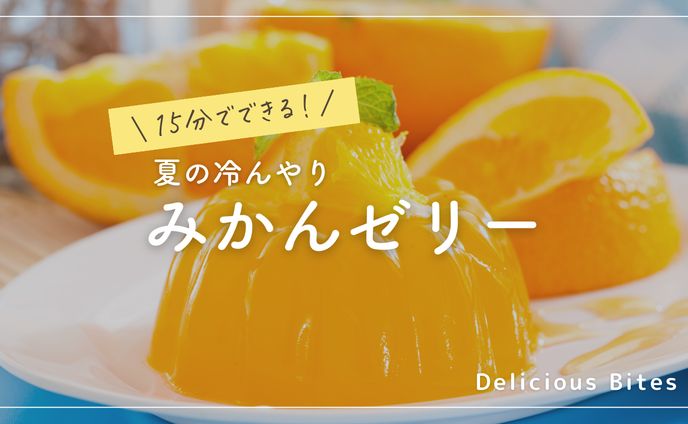 レシピ、youtubeチャンネル