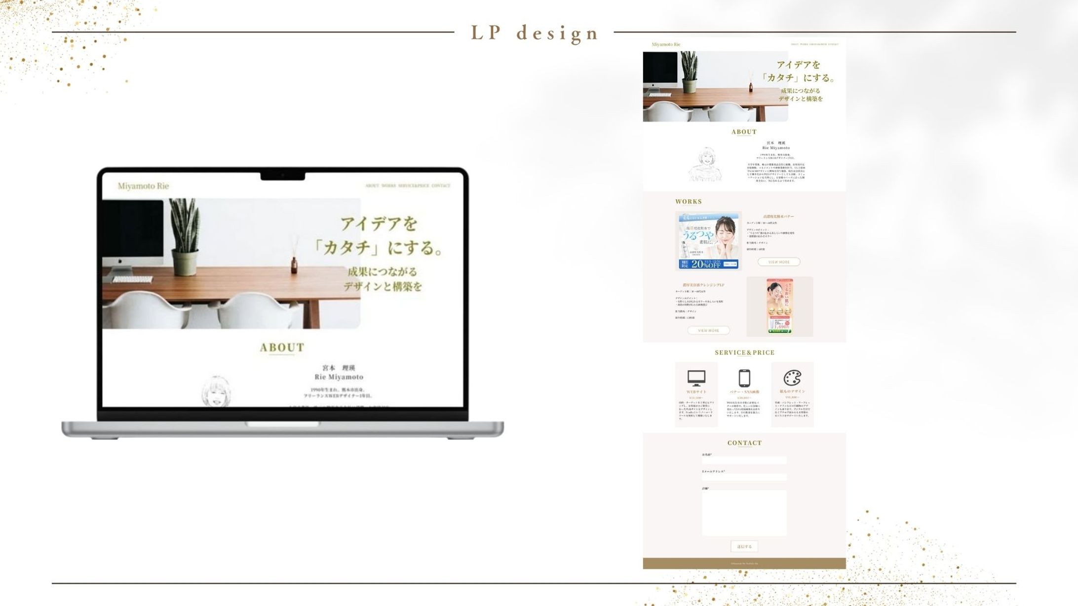 事業用ホームページ-1