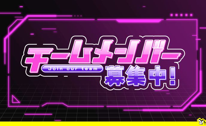 ゲーム実況、魂募集中