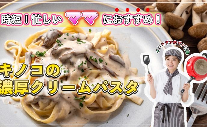 【youtubeサムネイル】