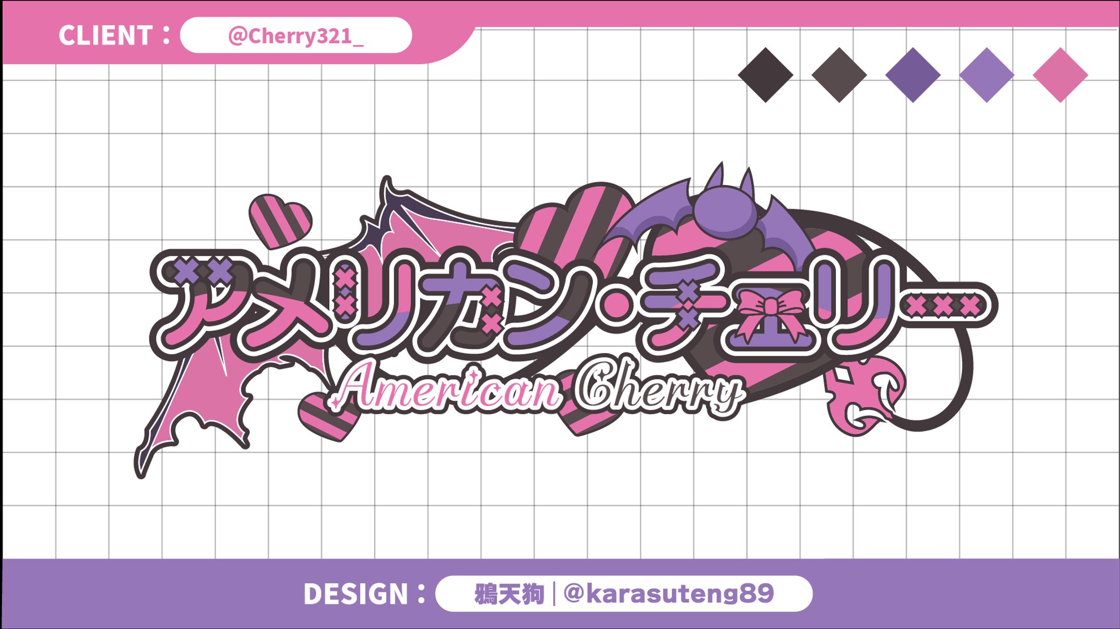 アメリカンチェリー様 ：ネームロゴ-1