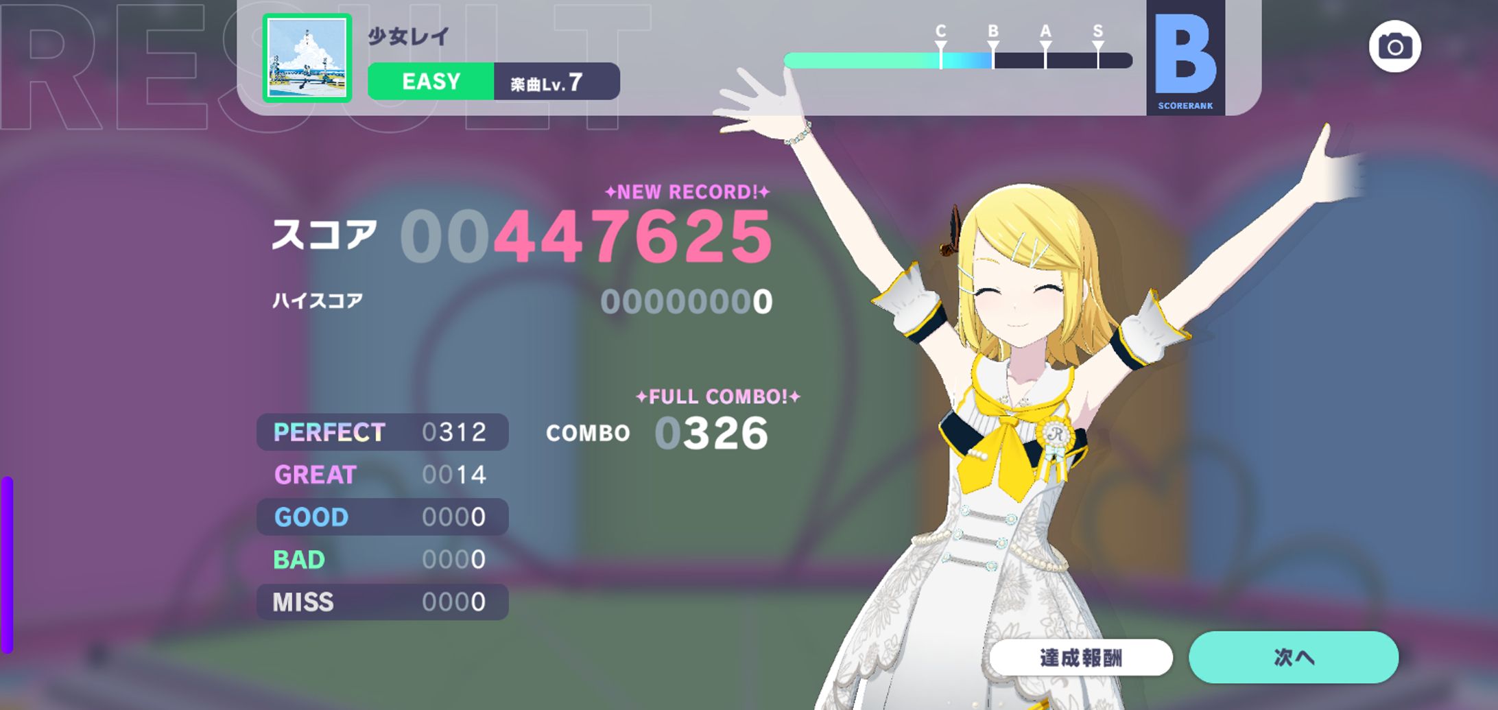 Screenshot 20260427 202652-1