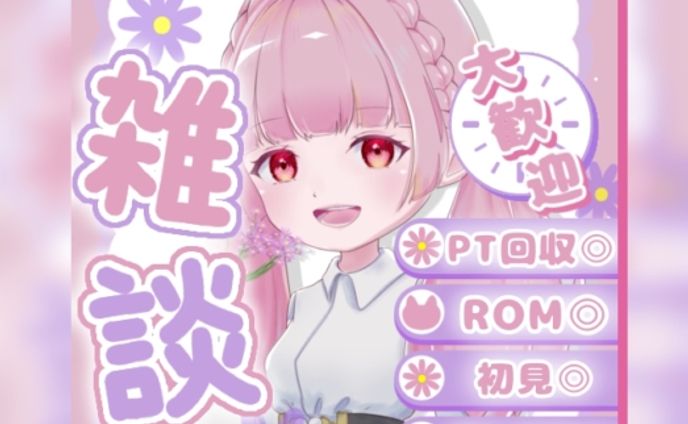 織想さき様┊︎サムネイル