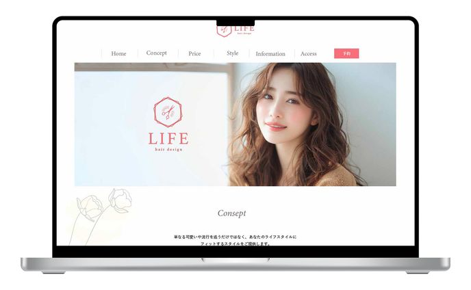 hp、美容