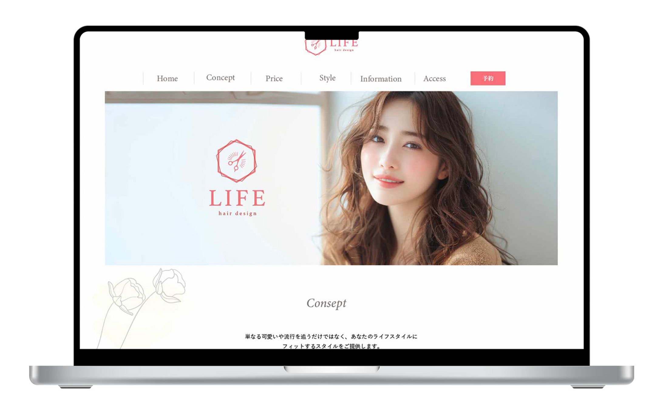 HP：美容院-1