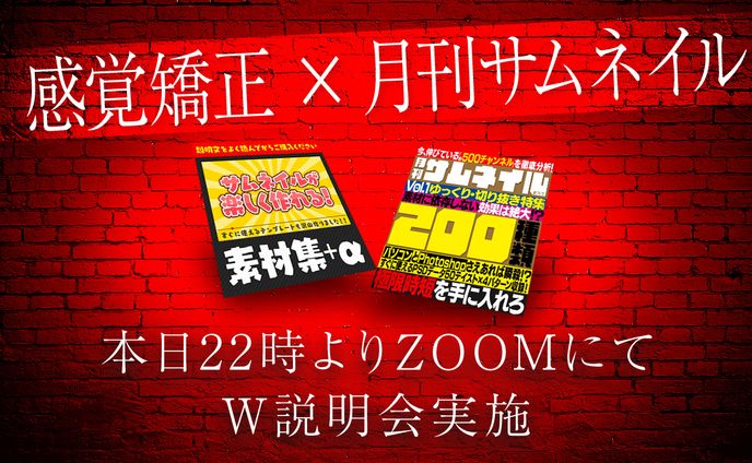 photo、エンタメ・バラエティ