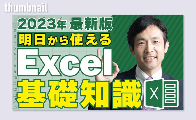 クリエイター、スライド資料