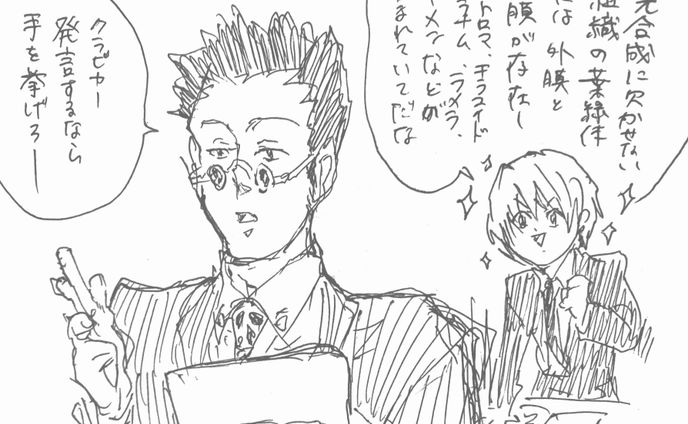 学生パロ