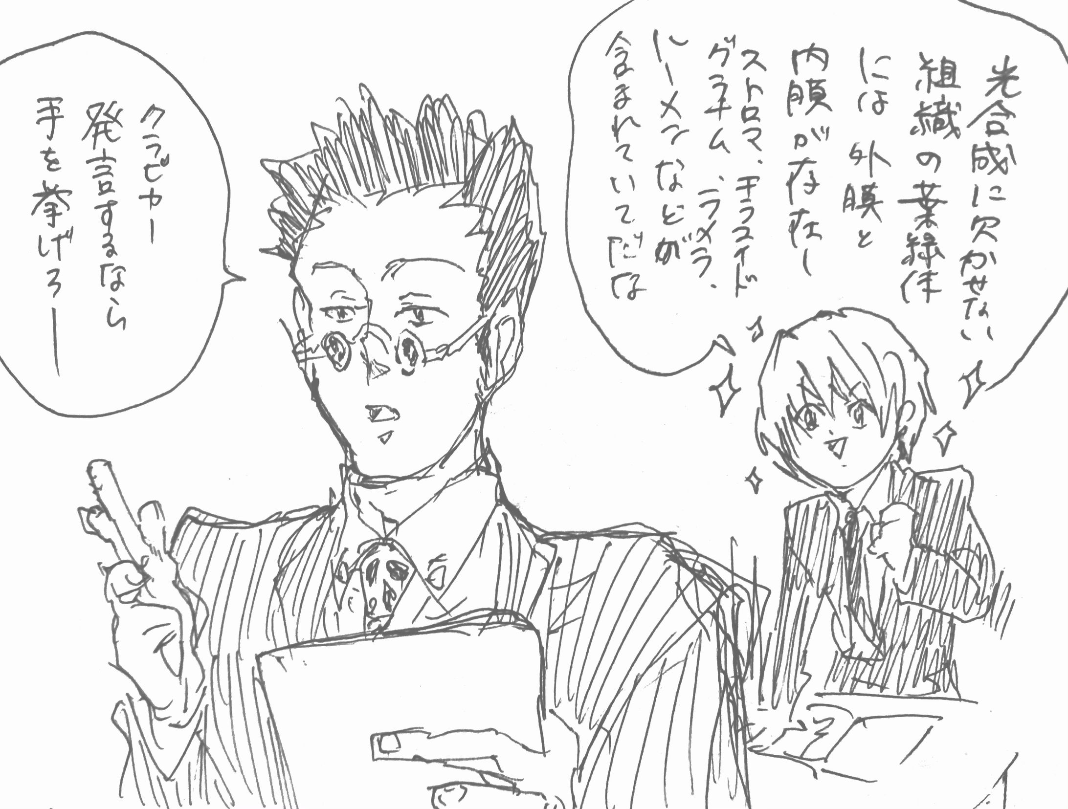 学生パロ-1