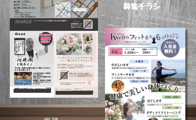 design、児童書