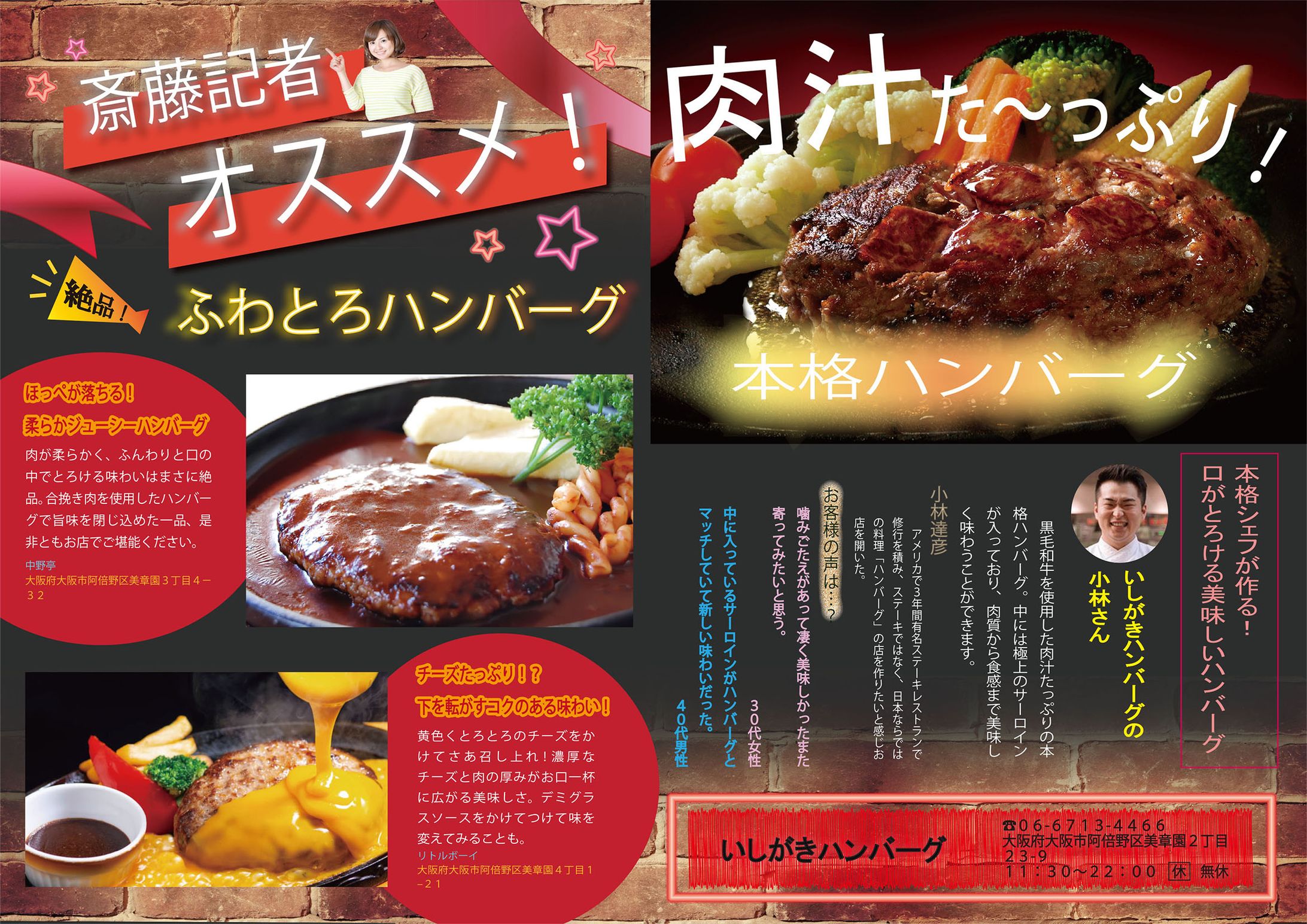 雑誌デザイン-1