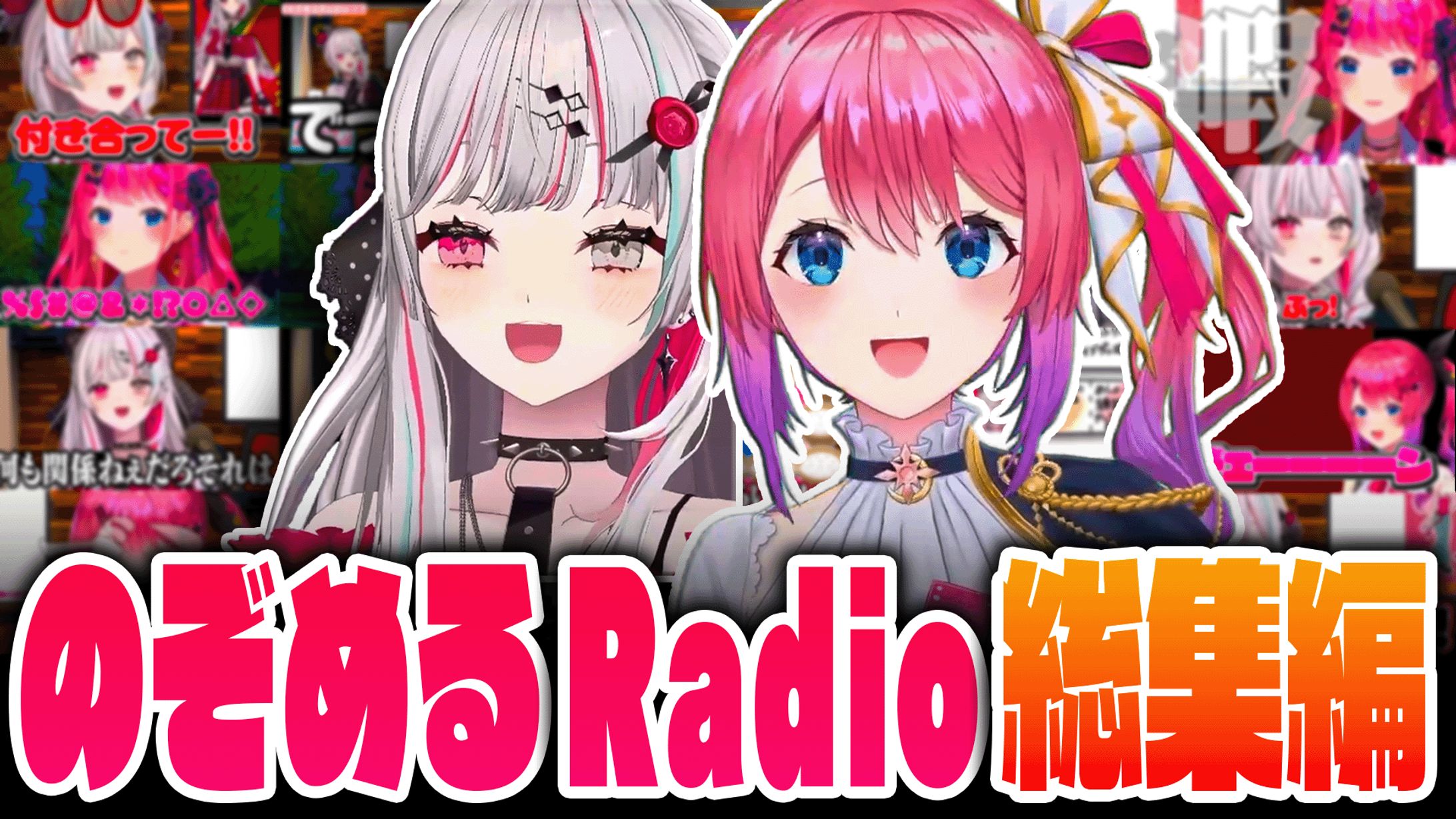 自主制作切り抜きサムネイルまとめ-1