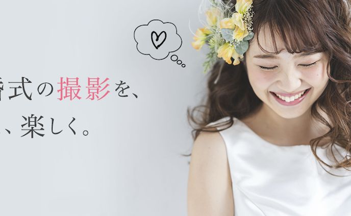 2104_撮影サービスサイトデザイン