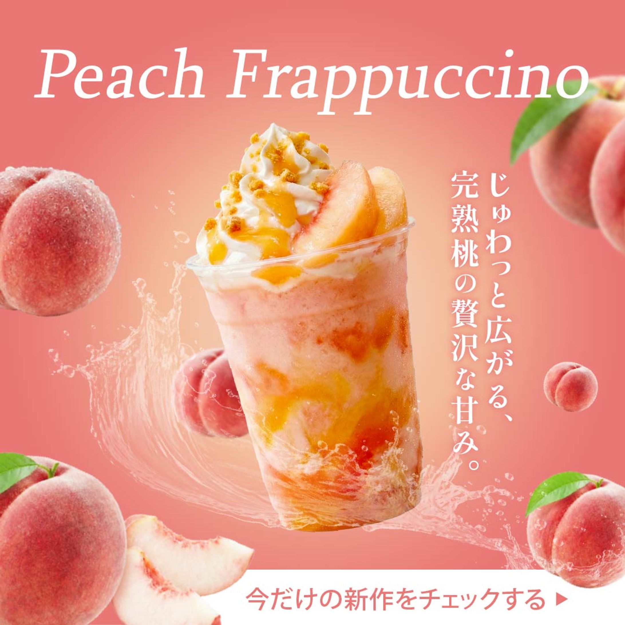 バナー【飲食】-1